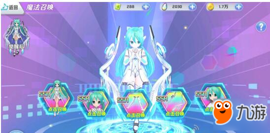 初音速魔法召喚玩法詳細介紹