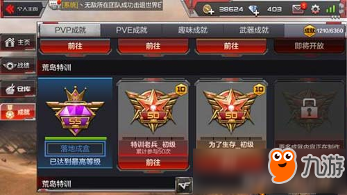 CF手游想在荒岛模式拿第一 这几点你必须注意！