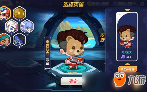 造梦大作战什么时候上线 安卓上架准确时间