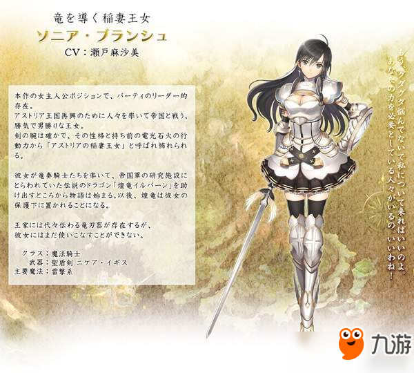 PS4《光明之響》重制版海量新截圖 俊男靚女齊登場(chǎng)