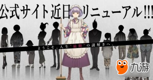 SEEC冒险新作《黄昏旅店》Android版现已上架