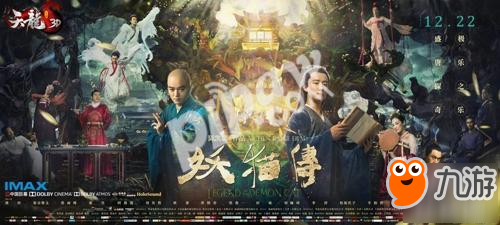 年終豪禮大放送!《天龍3D》新版“天賦降臨”今日上線