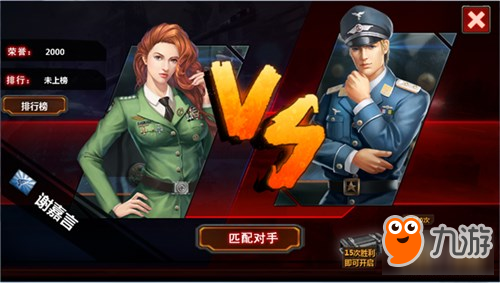 《红警危机》PVP怎么玩 PVP玩法介绍