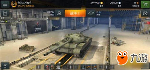 坦克世界闪击战各系代表坦克一览 帮你找到好座驾