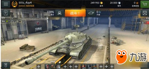 坦克世界闪击战各系代表坦克一览 帮你找到好座驾