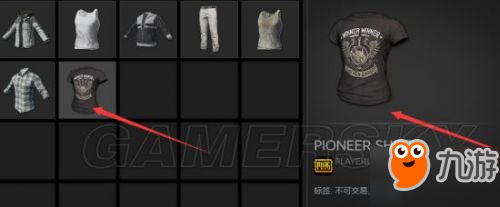 绝地求生PIONEER SHIRT获得方法 绝地求生正式版吃鸡衬衫怎么获得