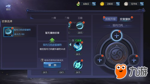 战斗的资本《游龙传说》火力四射的技能