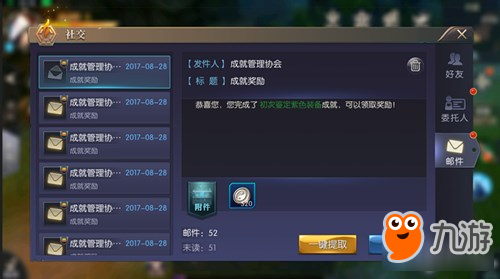 趣味玩法集锦《游龙传说》给你独特的盗墓体验