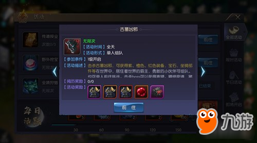 趣味玩法集锦《游龙传说》给你独特的盗墓体验