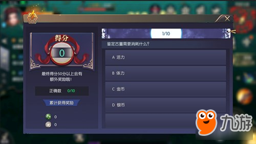 趣味玩法集锦《游龙传说》给你独特的盗墓体验