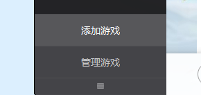 《神舞幻想》换磁盘分区或者换电脑免安装办法