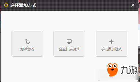 《神舞幻想》换磁盘分区或者换电脑免安装办法