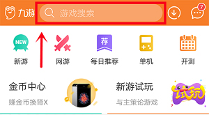 2048中文版带悔棋功能官网在哪下载 最新官方下载安装地址