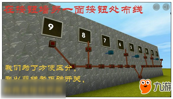 迷你世界密码门怎么做 简单小型密码门制作教程