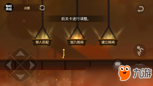 Stick Fight The Game怎么开始 乱斗火柴人开始游戏攻略