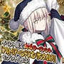 《FGO》圣誕節(jié)復(fù)刻40AP本速刷攻略