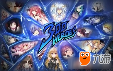 《300英雄》12月18日更新内容介绍