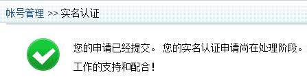 荒野行动怎么实名认证 荒野行动实名认证奖励领取攻略