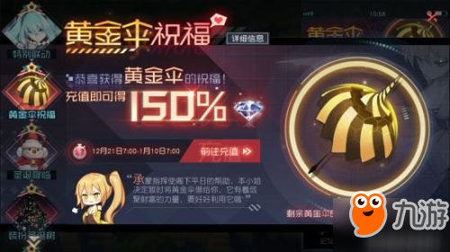 永远的7日之都圣诞活动攻略大全 初音联动活动怎么玩