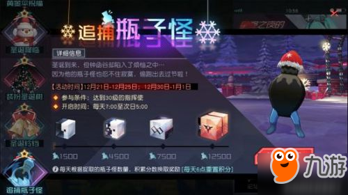 永远的7日之都圣诞活动攻略大全 初音联动活动怎么玩