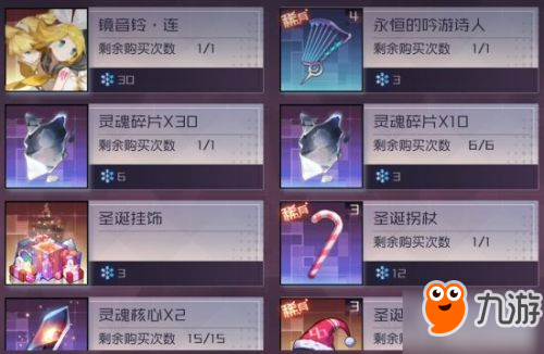 永远的7日之都圣诞活动攻略大全 初音联动活动怎么玩