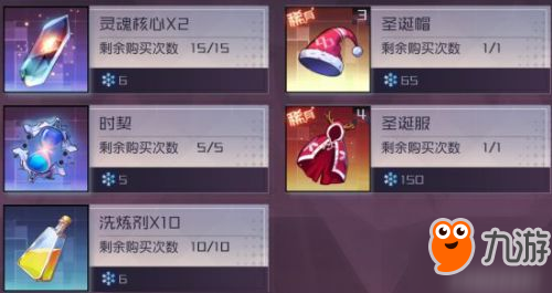 永远的7日之都圣诞活动攻略大全 初音联动活动怎么玩