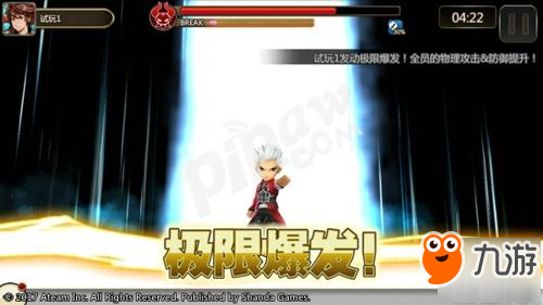 《神域召喚》國(guó)服今日開(kāi)啟Fate/staynight[UBW]聯(lián)動(dòng)