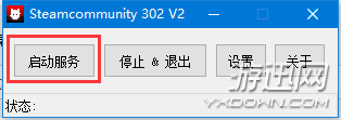 絕地求生-118錯誤解決方法 庫存-118錯誤怎么辦