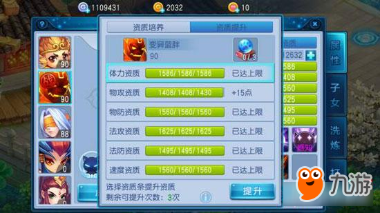 不服来晒 《桃花源记》手游牛图分享