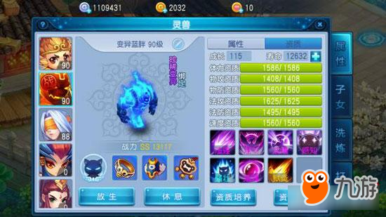 不服来晒 《桃花源记》手游牛图分享