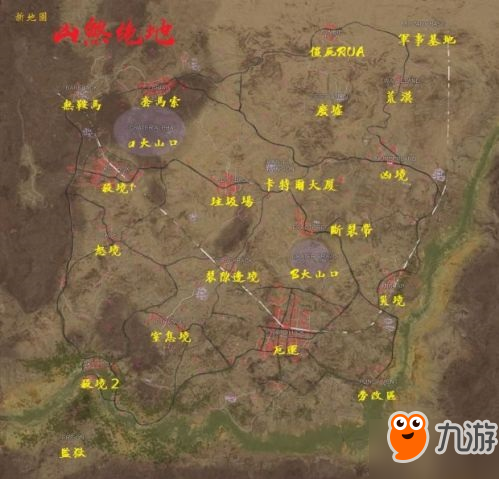 絕地求生沙漠地圖怎么玩 沙漠地圖資源分布 沙漠地圖在哪跳傘比較好