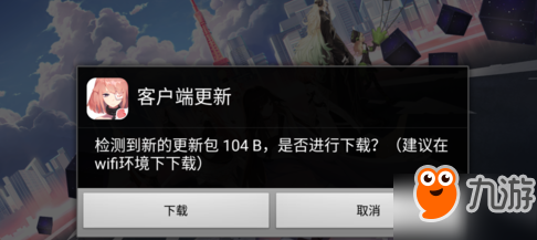 永远的7日之都更新不了进不去怎么办 客户端更新失败解决方法