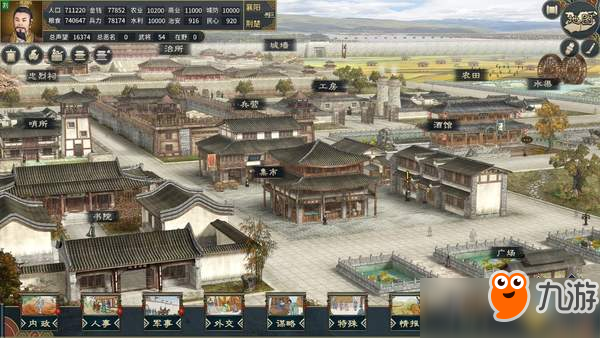 《三国志：汉末霸业》正式版上架Steam 冬促价仅28元