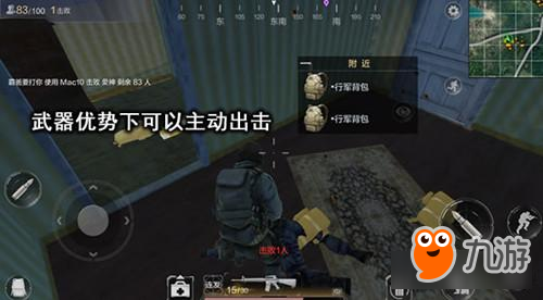 遇到僵持现象怎么办 光荣使命僵持局面解决办法