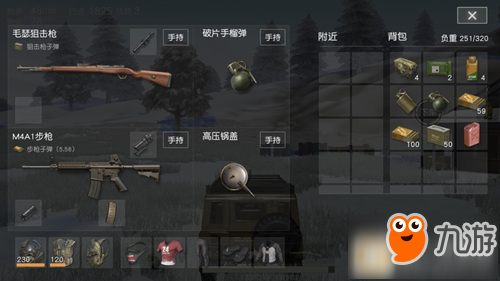 荒野行動中近距離對槍小技巧 98K配M4A1