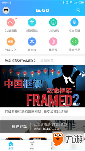 迷你世界合成表 所有物品制作書公式圖