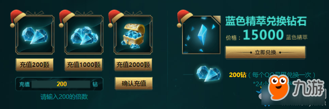 《LOL》海克斯科技圣诞礼物 极品限定等你来