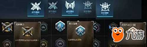 变形金刚OL成就系统介绍 变形金刚OL成就怎样获得