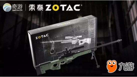 奇游加速器怎么加速绝地求生 18932681.jpg