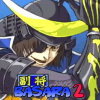 Guide Basara 2 Heroes怎么下载到电脑