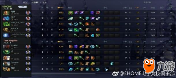 Dota2中韩对抗赛韩国队被3:0打哭 三局用时45分钟