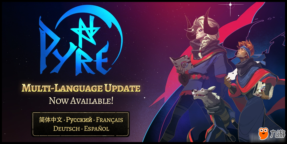 《PYRE》現(xiàn)已推出多語言更新！ 包含簡體中文