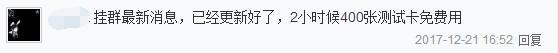 2018絕地求生新版本BUG匯總，附帶解決方法，助你安心吃雞