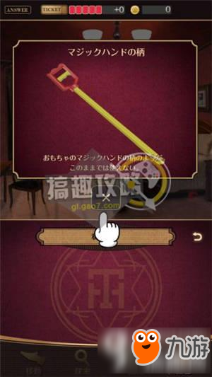 黄昏旅馆图文攻略 黄昏旅馆全章节通关攻略