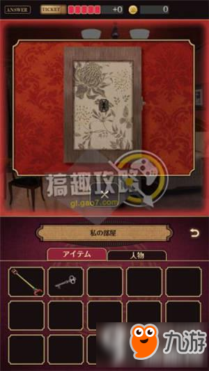 黄昏旅馆图文攻略 黄昏旅馆全章节通关攻略