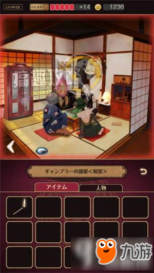 黄昏旅馆图文攻略 黄昏旅馆全章节通关攻略