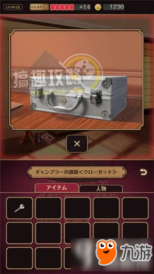 黄昏旅馆图文攻略 黄昏旅馆全章节通关攻略