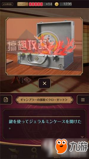 黄昏旅馆图文攻略 黄昏旅馆全章节通关攻略