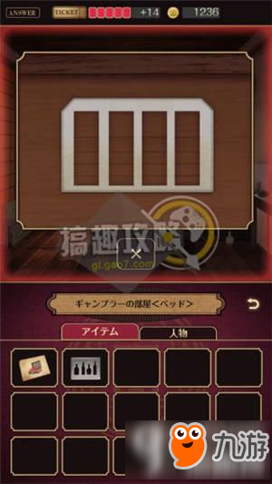 黄昏旅馆图文攻略 黄昏旅馆全章节通关攻略