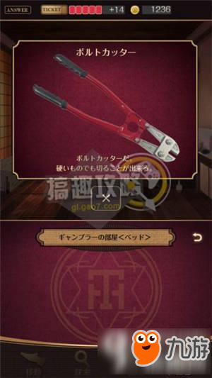 黄昏旅馆图文攻略 黄昏旅馆全章节通关攻略